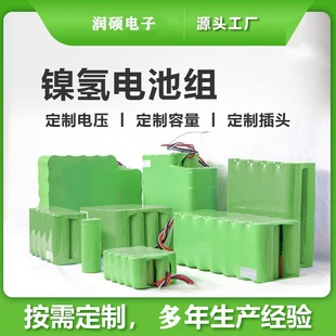 高品质AA充电1.2V镍氢NI HM2.4V3.6V4.8V6V7.2V8.4V定制电池组