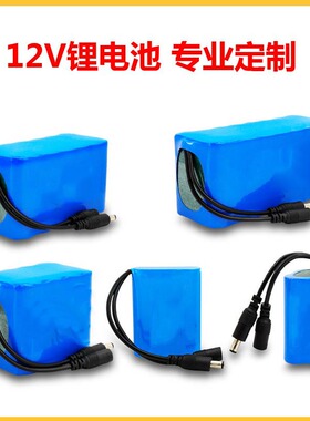 18650大容量11.1V锂电池组12V野钓打窝电轮音箱太阳能路灯12伏电