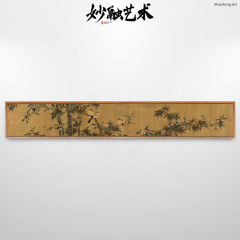 黄筌翠竹仙禽图花鸟画新中式卧室装饰画床头背景墙挂画中古风壁画 - 实物图