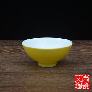 黄釉茶杯 景德镇高温颜色釉茶碗单杯功夫茶杯 陶瓷杯子瓷器品茗杯