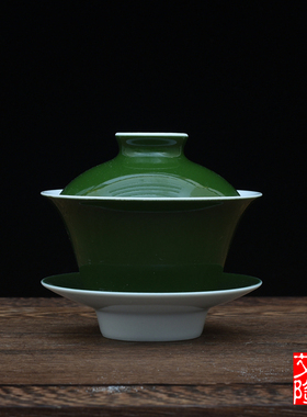 绿色釉盖碗 景德镇陶瓷茶具三才杯功夫茶杯 手工杯盖敬茶碗泡茶器