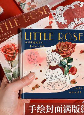 精致手绘本复古方方水晶胶套空白本绘画本DIY女生手账本烫金