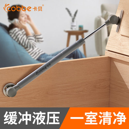 卡贝榻榻米撑杆橱柜气压弹簧杆上翻门气撑伸缩气动床用支撑杆家居