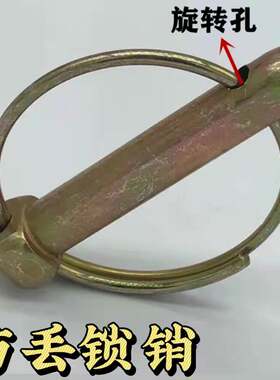 保险销防丢销大手动手动