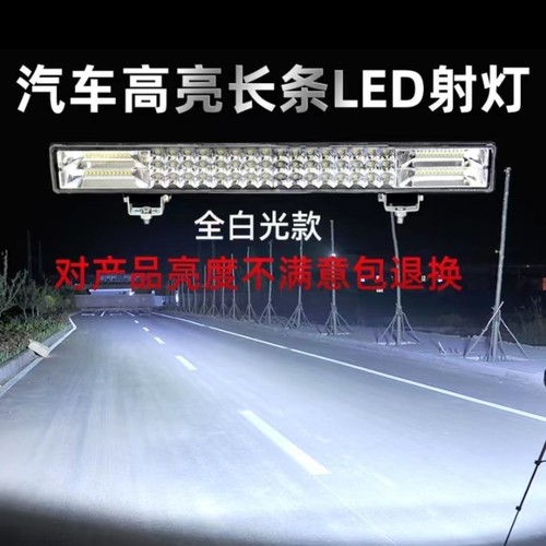 LED大视野(12v-80v)散光灯