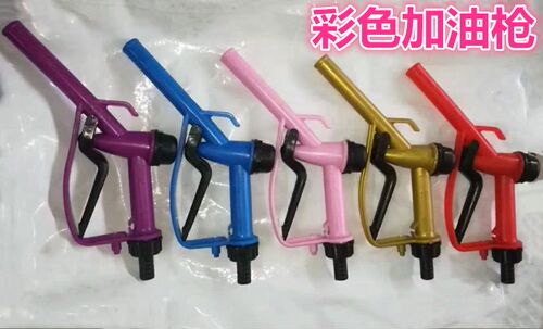 电动防腐蚀轻便水泵加油枪