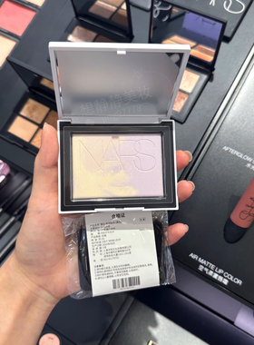 nars星河大白饼10g定妆控油