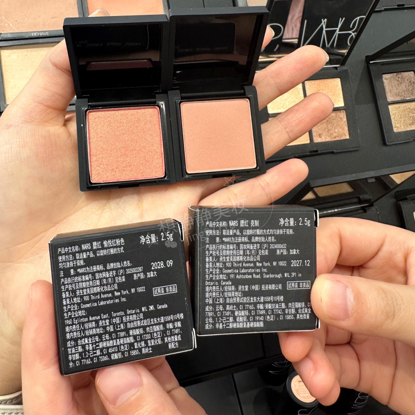 NARS/纳斯腮红显嫩胭脂修容愉悦红粉/克制腮红盘2.5g