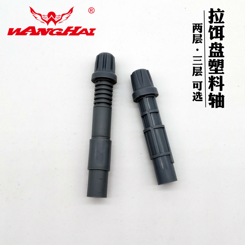 望海全磁塑料垂钓用品拉饵盘