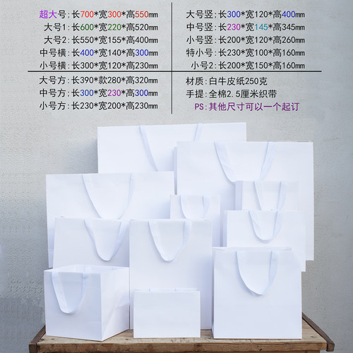 超大号手提袋衣服购物袋一个定制