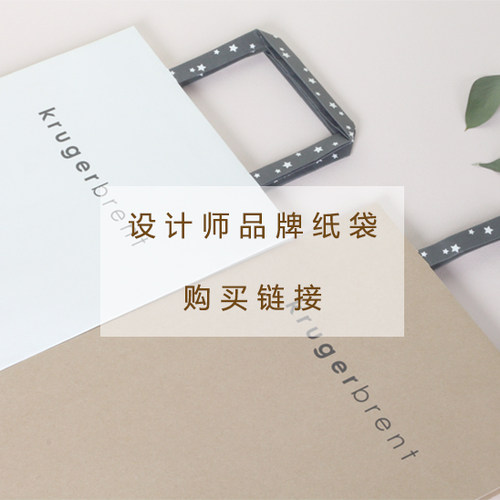 一个起订超大号手提袋定制贺卡