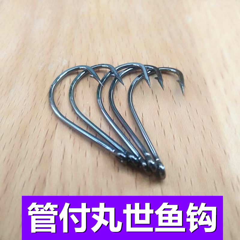 海钓专用鱼钩 管付丸世钩船钓铁板矶钓黑镍色钓鱼钩黑黄钓鱼钩