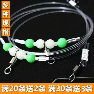 夜光葫芦钓组远海串钩海钓沉船拉流船钓天地线组黑黄鱼鲈深海定制