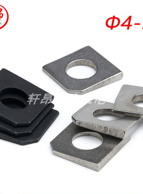 方斜垫片缺角平垫圈槽钢用方斜垫圈镀锌四方垫GB853国标