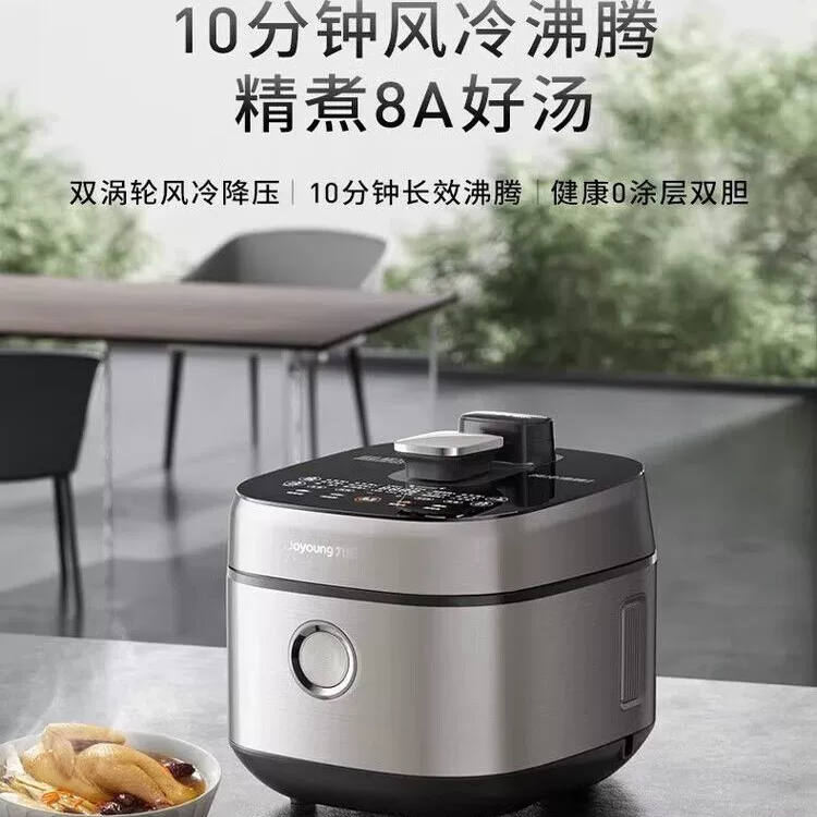 九阳电压力锅家用5L大容量316不锈钢IH磁压力煲0涂层内胆50IHS15