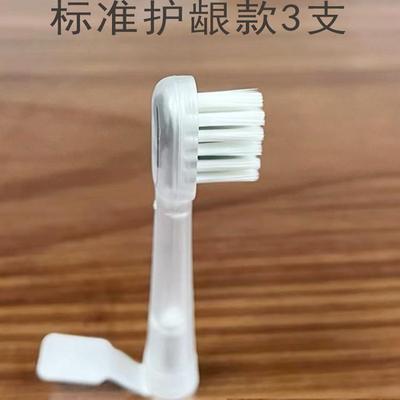 原装正品徕芬 Laifen 扫振电动牙刷头 标准护龈刷头 电动牙刷支架