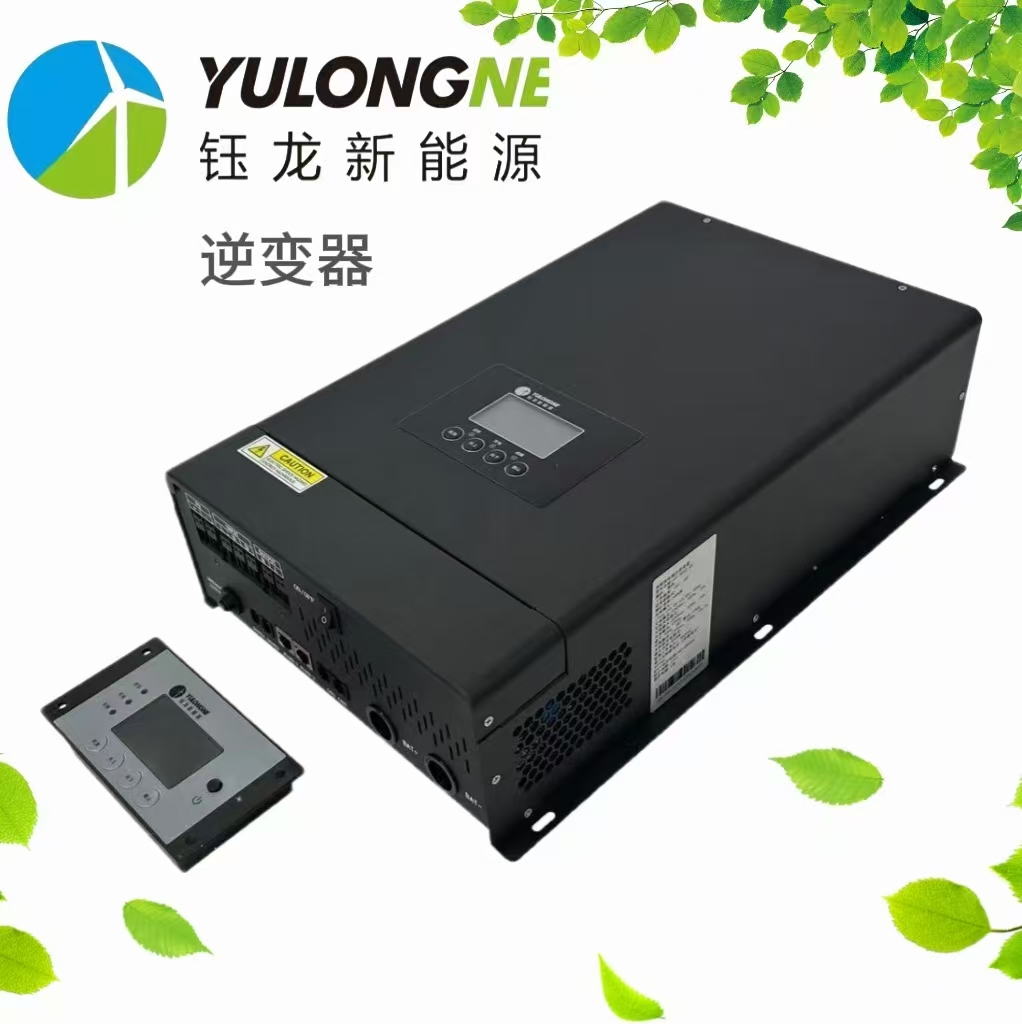 房车逆变器12V转220V逆变足功率
