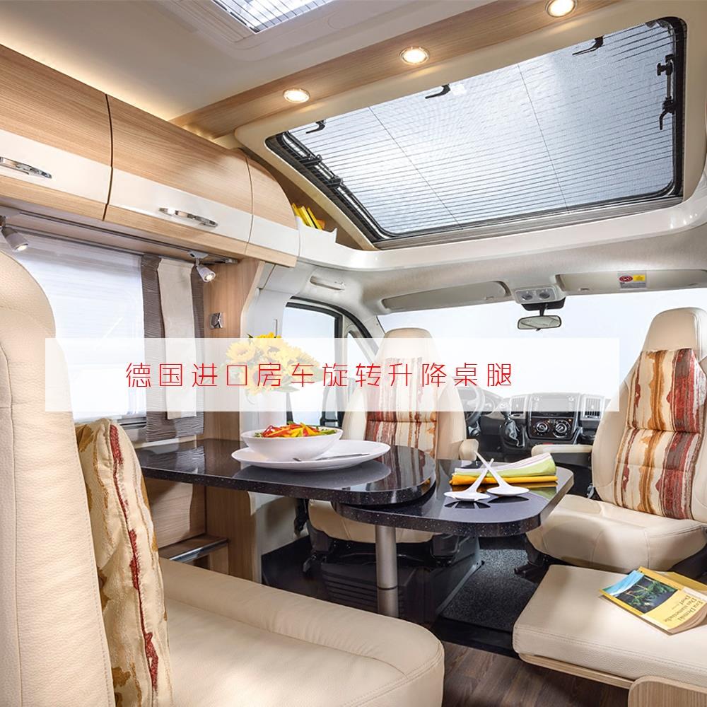 德国进口房车多功能双层旋转升降桌腿房车升降桌餐桌电脑桌挂架|msdalam kategori luar/Mountaineer/Camping/Aksesori perjalanan, Perabot luaran, luar jadual - dari Buy2taobao.com untuk memberikan perkhidmatan ejen Taobao profesional membeli