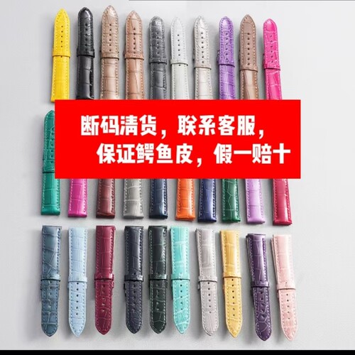 断码清货，保真鳄鱼皮