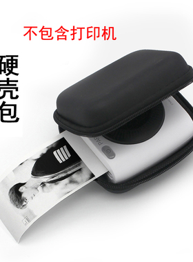 喵喵机P2硬壳包保护壳保护套防水防压防尘多功能数码收纳整理包