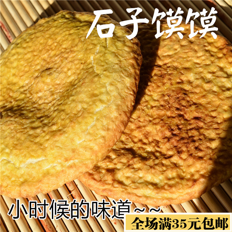 甘肃特产早餐零食甘肃特产早餐