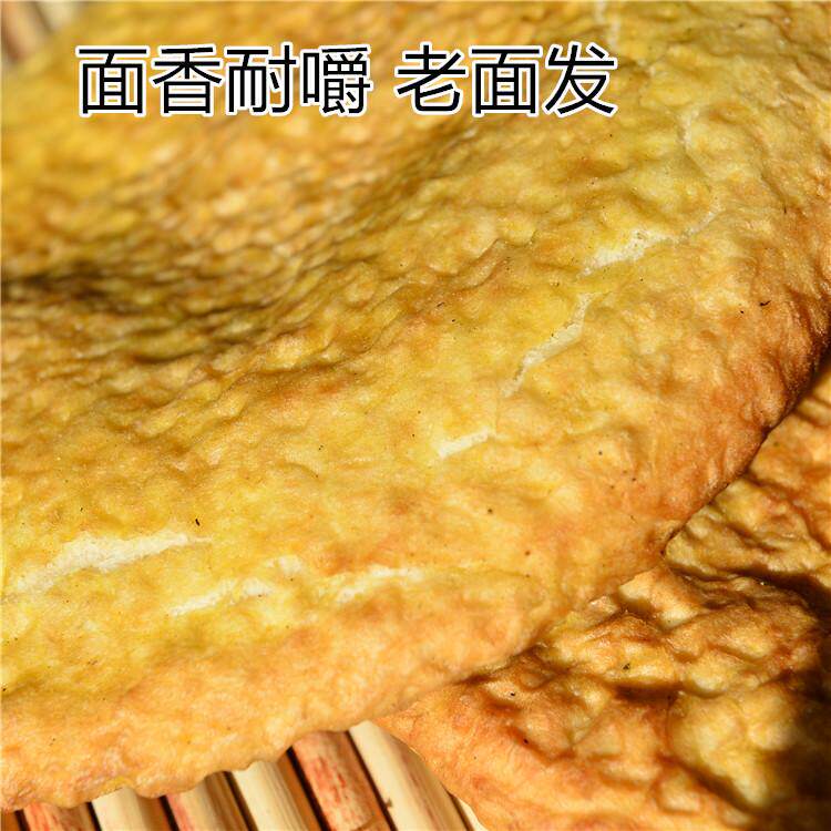 石子馍传统石子馍甘肃特产辛店纯碱烤馍特色小吃饱腹传统手工制作