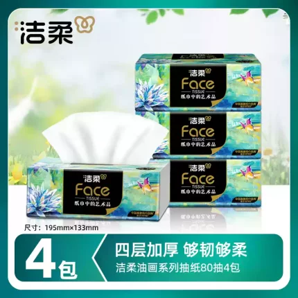 洁柔抽纸油画4层80抽餐巾纸纸巾抽纸大箱纸巾纸抽整箱家用擦手纸