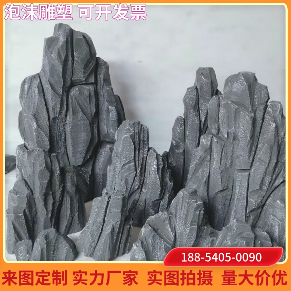 泡沫石头假山舞台演出造景摆件