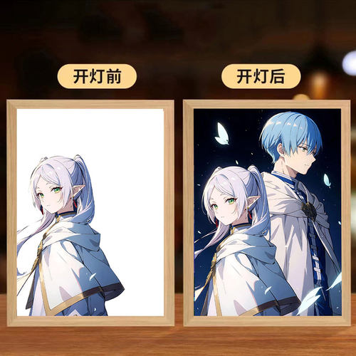 葬送的芙莉莲灯光画i支持