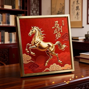 马到成功新年摆件2026新款马年高档铝合金相框桌面摆件喜庆乔迁