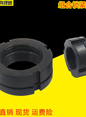 厂家直销HLBC12/15/17/20/25/30/40组合锁紧螺母精密轴承用圆螺帽
