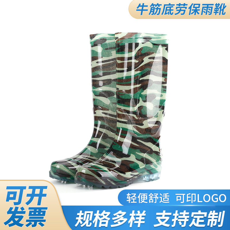 冬季加厚高筒软胶迷彩雨靴防冻防滑高邦水鞋PVC保暖长筒工地雨鞋