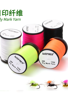 Wifreo目印纤维头须尾须飞蝇躯体绑制线微弹力彩色线标准线轴20米