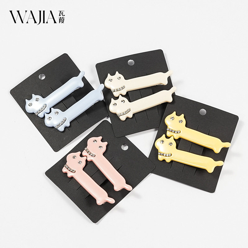 Wjia新款奶油色系发夹女卡通小狗背卡套装边夹刘海碎发夹发饰发卡