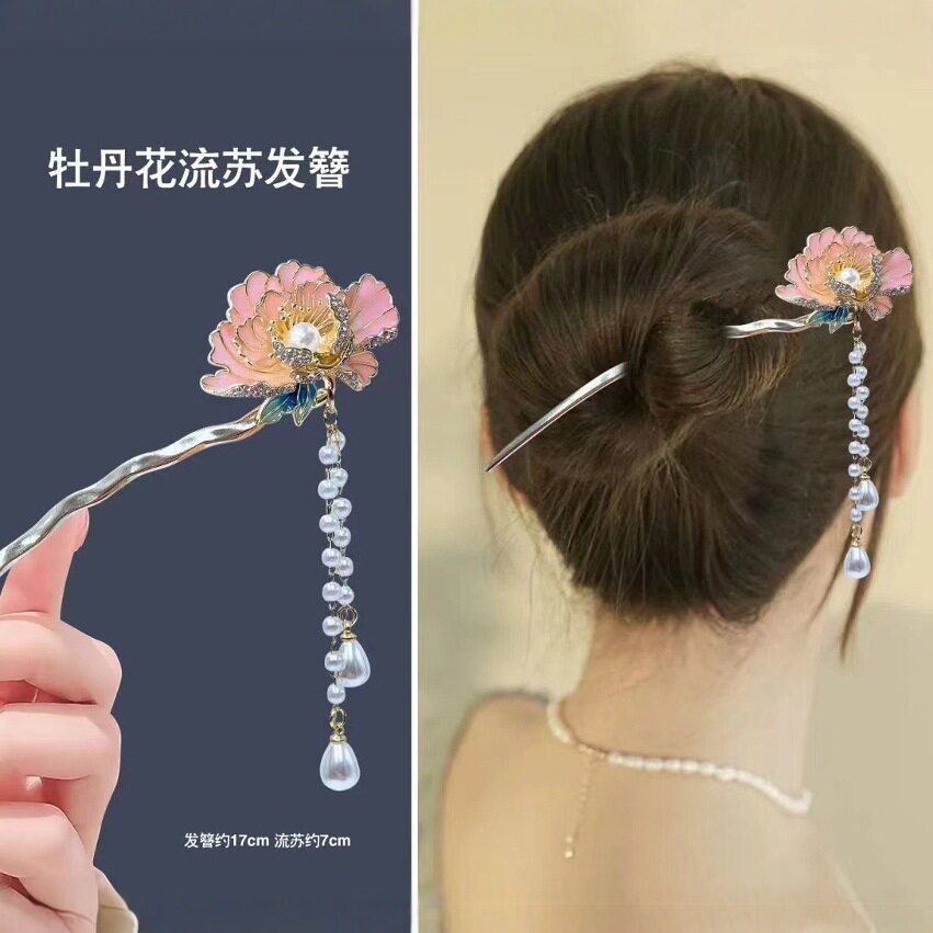 新款牡丹花流苏发簪古风感新中式发钗簪子盘发玉簪步摇发饰女