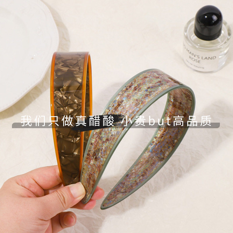 宽边醋酸发箍女气质感压发化妆彩色格纹洗脸头箍防滑头箍头饰
