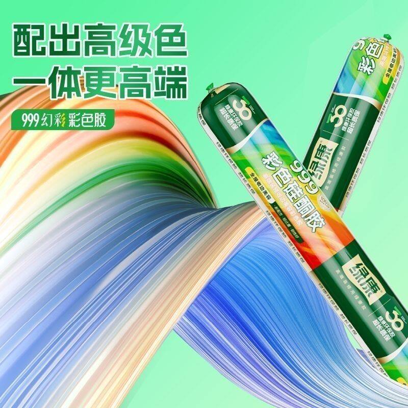 汽车硅酮耐候幕墙结构胶彩色玻璃胶中性密封胶美容防霉防水玻璃胶