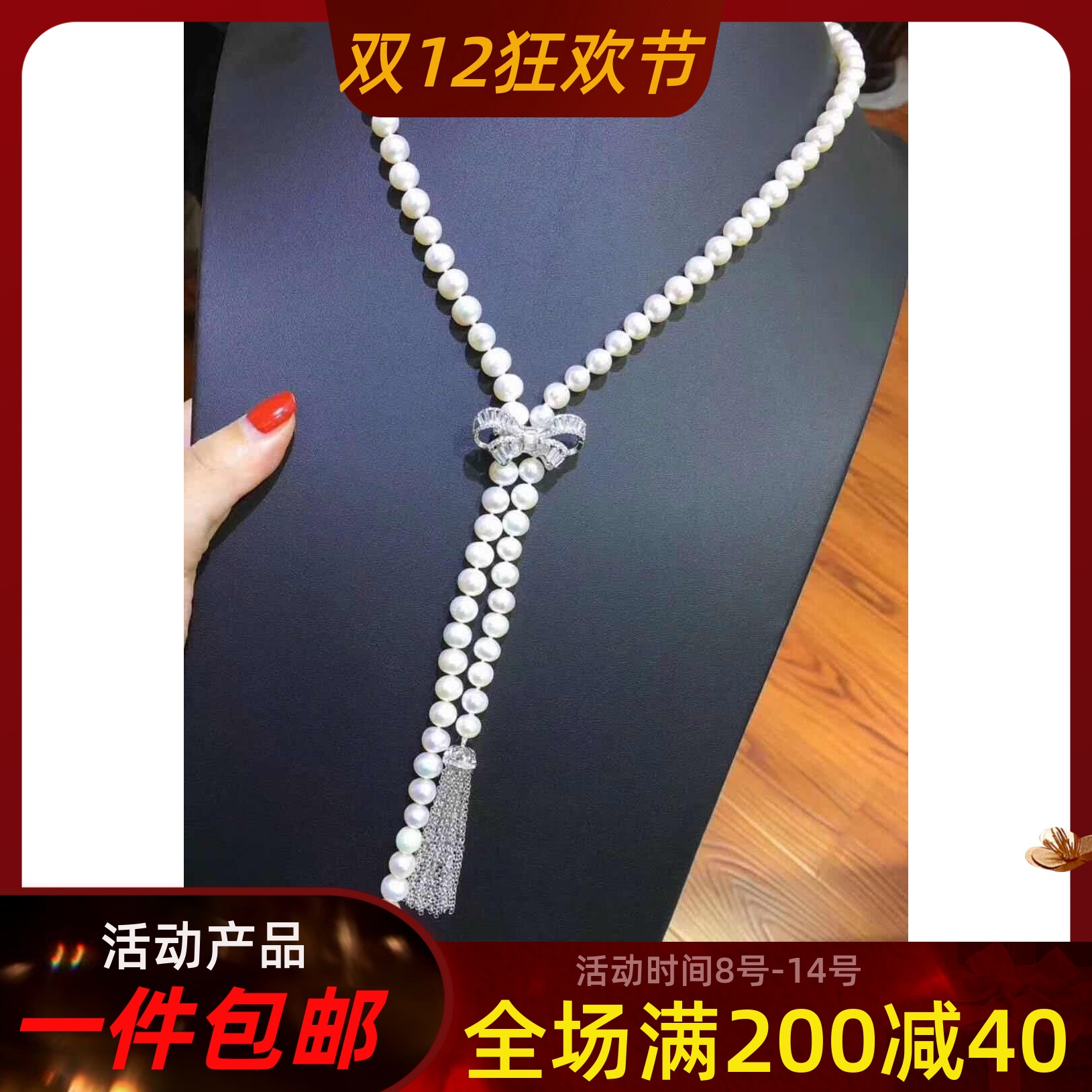 diy包金微镶珍珠毛衣链固定扣