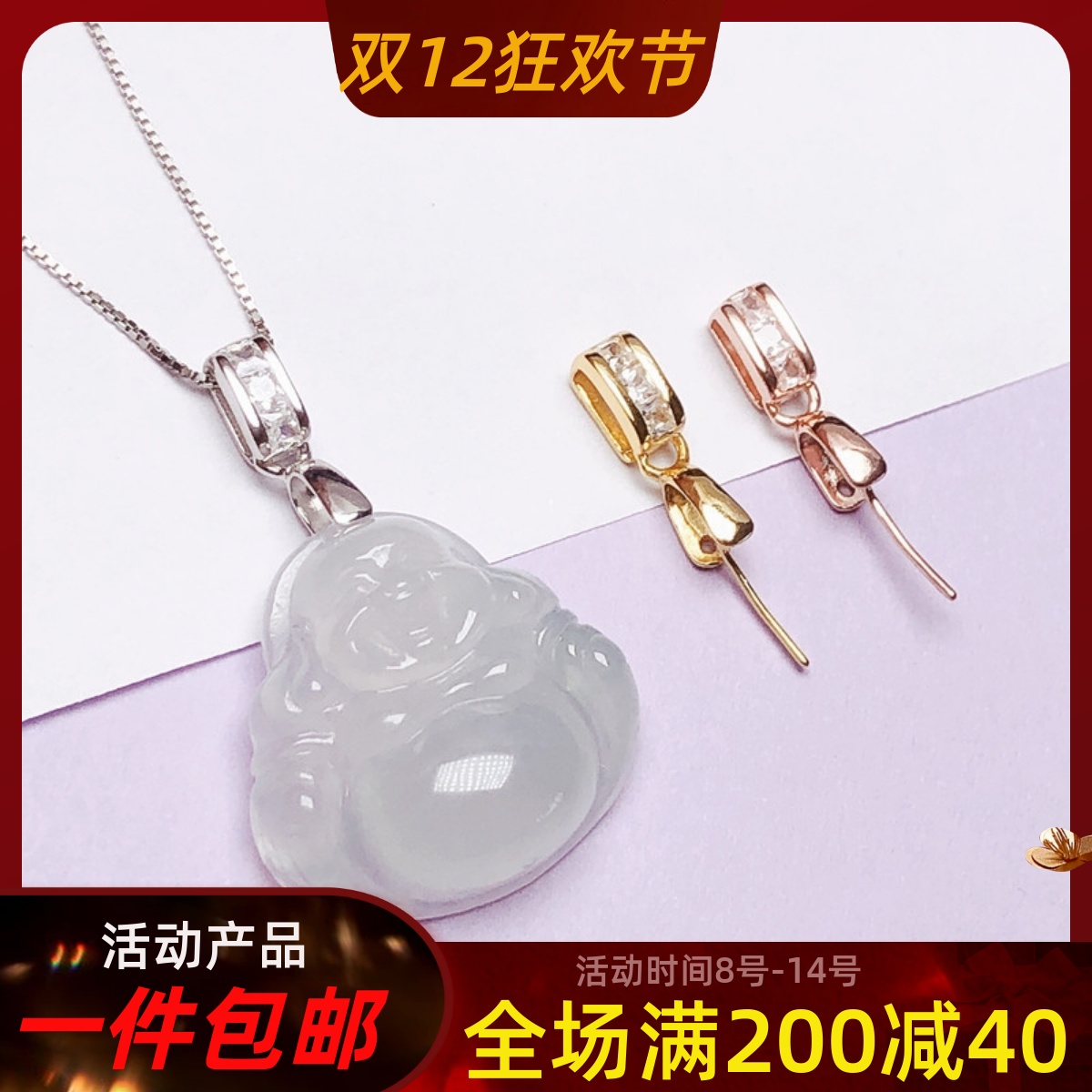 diy瓜子扣T方吊坠扣长针