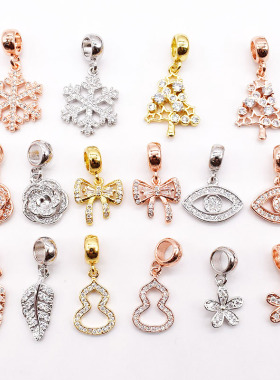 diy饰品配件微镶雪花串珠吊坠