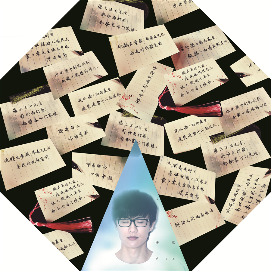 许嵩应援周边同款定制照片情侣生日礼物自动伞晴雨两用雨伞太阳伞