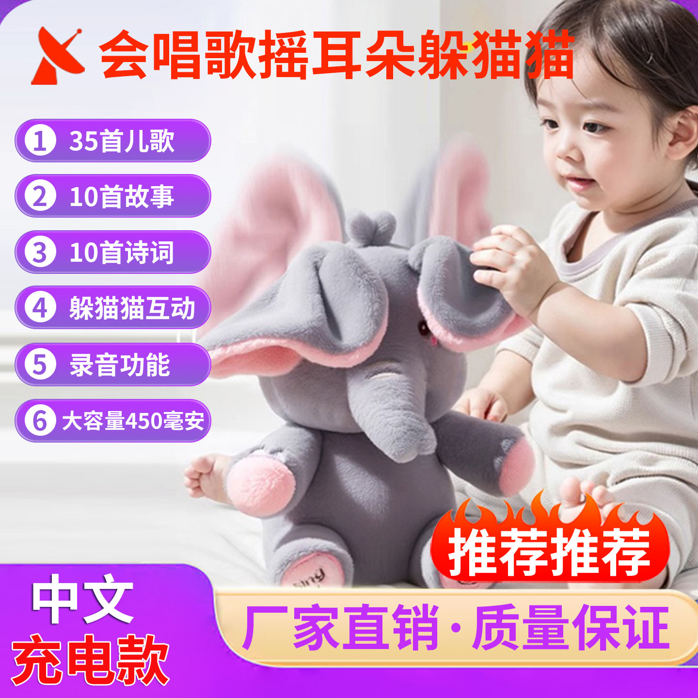 儿童公仔躲猫猫大象玩具宝宝睡觉抱安抚玩偶哄睡婴儿睡眠哄娃神器