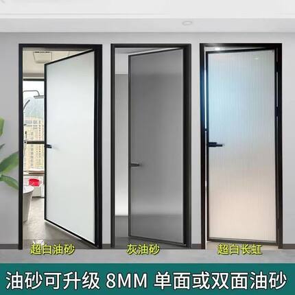 极简窄边平开门钢化玻璃门卫生间门厨房门现货一整套长沙包安装