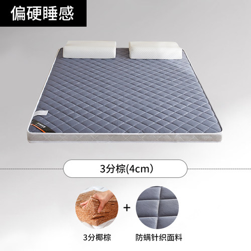 3E椰棕乳胶0胶水榻榻米床垫