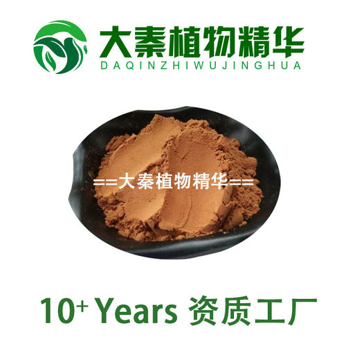 专业工厂白芍提取物陕西供应商