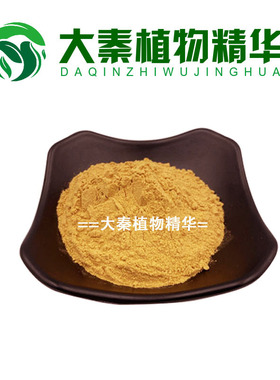 实力工厂 玛卡提取物 玛咖maca浓缩提取精华粉末产物免煎煮提取物