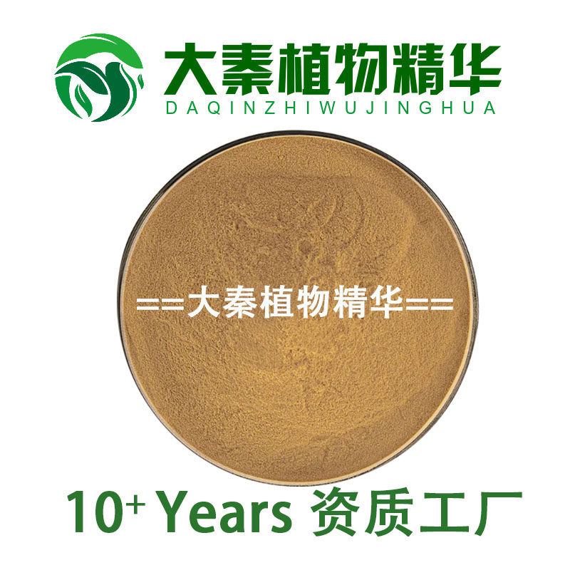 源头工厂 虎杖提取物 10:1 虎杖根白藜芦醇50% 98%提取物粉末