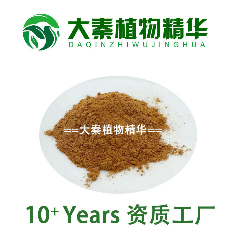 陕西袋装蒲黄提取物厂家价格