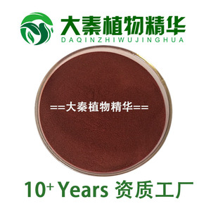 天然灵芝提取物多糖60%三萜