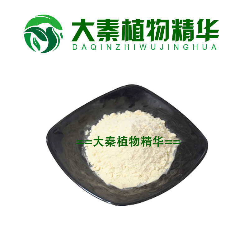厂家品质火麻仁蛋白提取物包邮